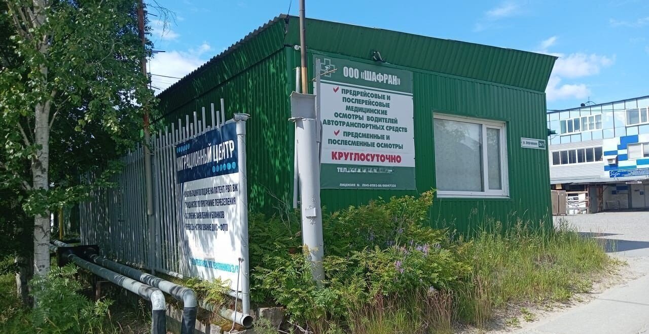 офис г Нефтеюганск ул Нефтяников 26/5 Тюменская обл. фото 2