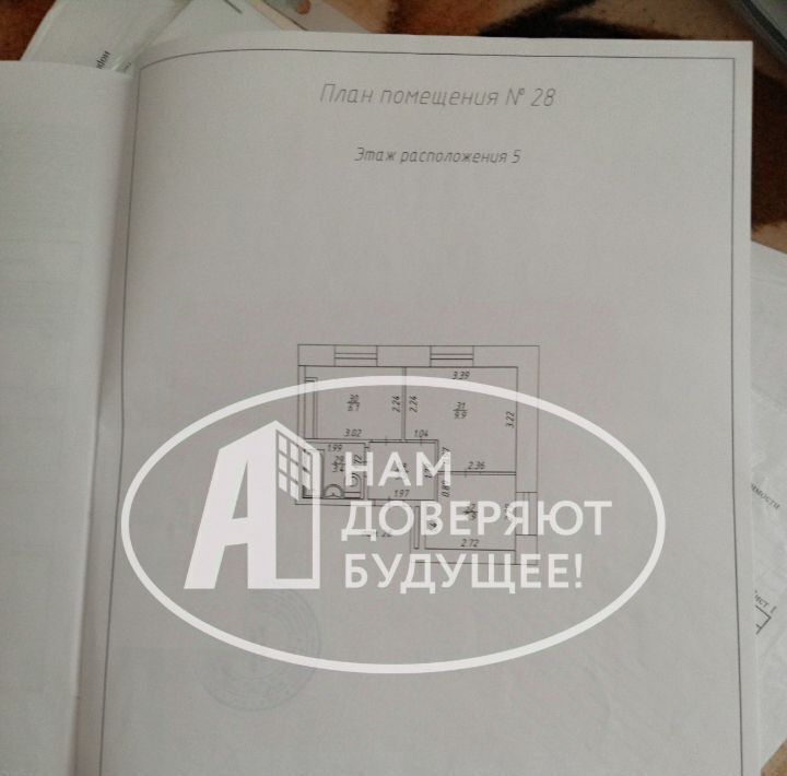 квартира г Глазов ул Энгельса 24а фото 25