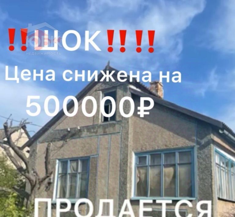 дом г Евпатория снт Весна ЖК «Евпатория» аллея, 6-я фото 3