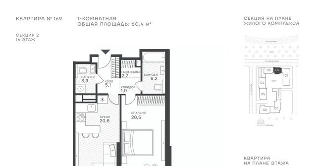 ЖК Ecotower Крылатское Крылатская 33 жилой комплекс фото