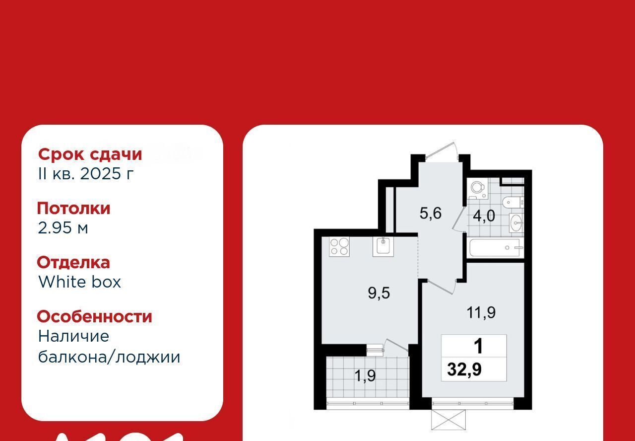 квартира р-н Всеволожский г Всеволожск ЖК «А101 Всеволожск» 1/3 Улица Дыбенко фото 1