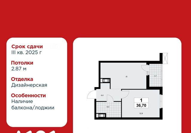 ЖК «А101 Лаголово» 1/2 Лаголовское с/пос, Проспект Ветеранов фото