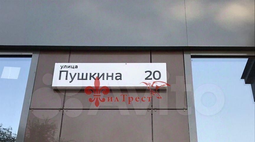 квартира г Белгород Западный ул Пушкина 20 Западный округ фото 17