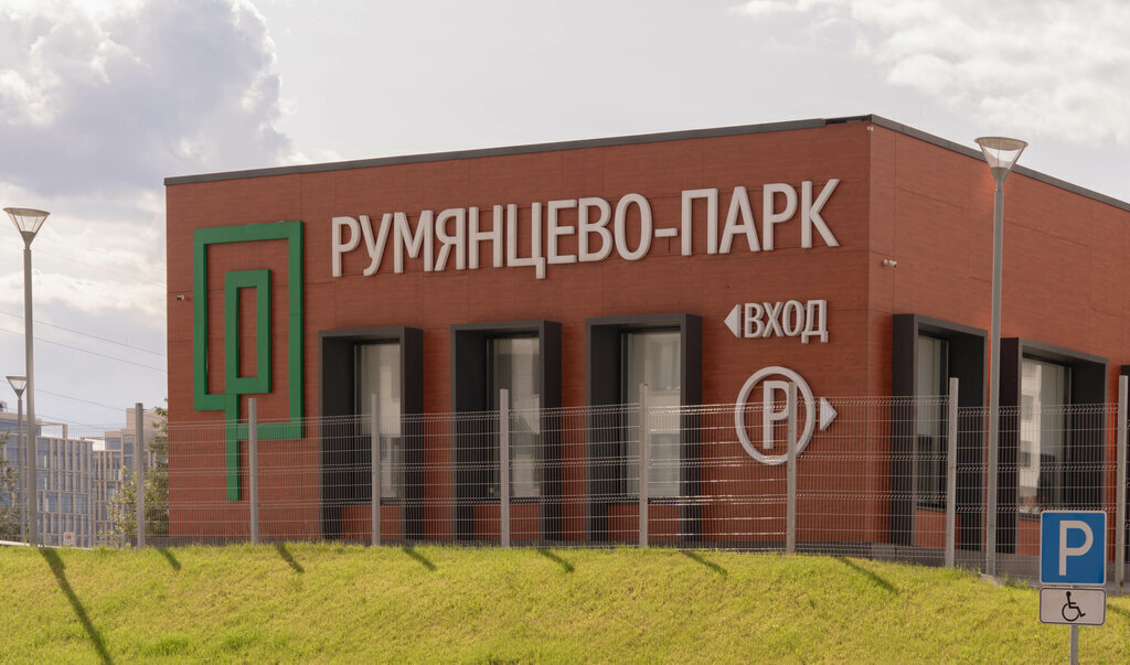 квартира г Москва п Московский ЖК «Румянцево-Парк» метро Саларьево ул Родниковая 30к/3 поселение Московский фото 28