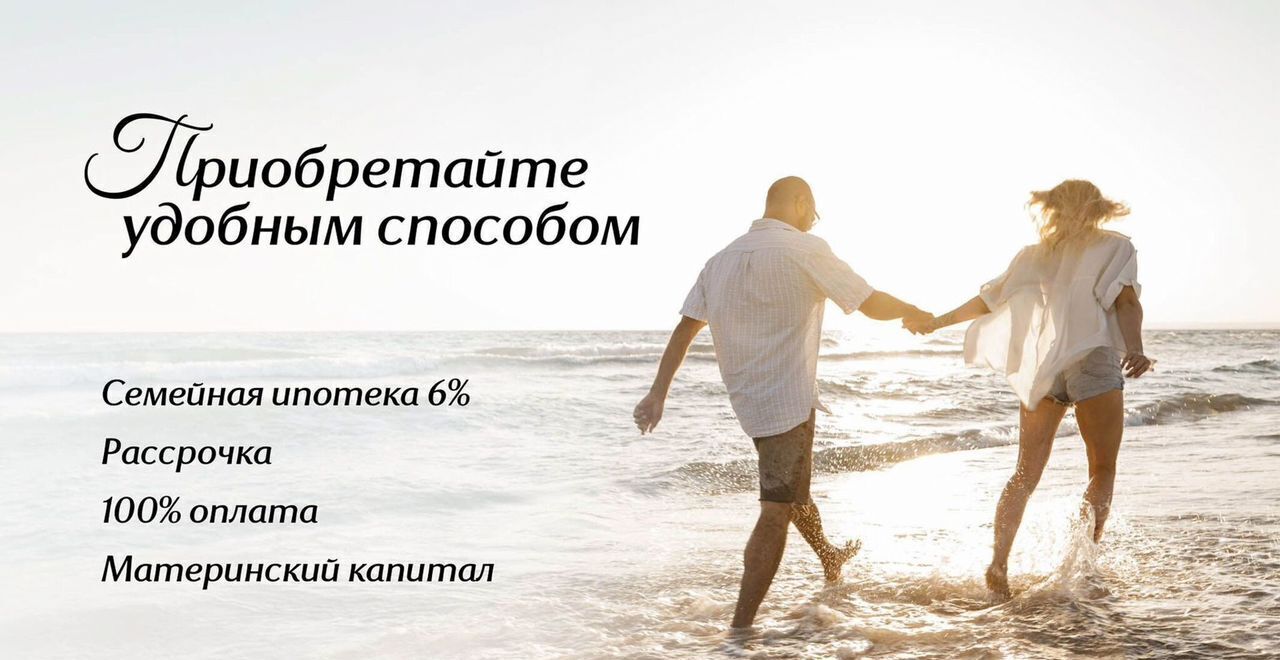 квартира г Судак ул Инициативных 1 ЖК «Италика» д. 80 фото 6