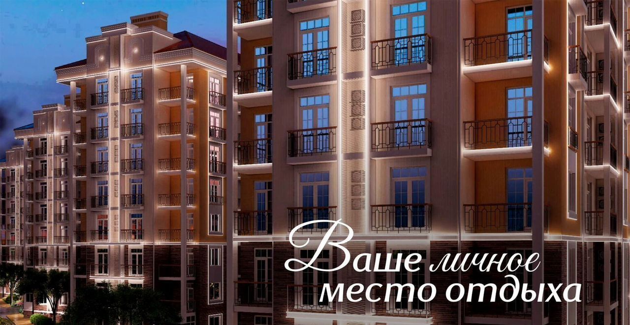 квартира г Судак ул Инициативных 1 ЖК «Италика» д. 80 фото 9