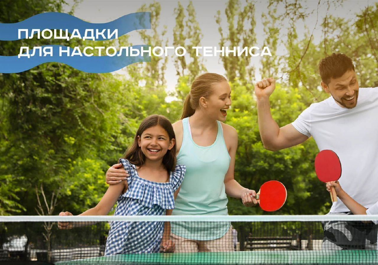 квартира р-н Анапский г Анапа проезд Сосновый 10 Гостиничный комплекс «‎Мореград» фото 18