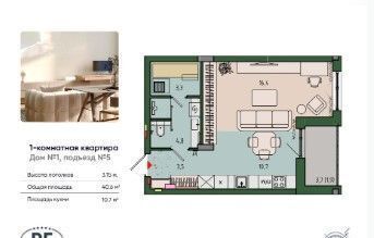 квартира г Калининград р-н Ленинградский ул Молодой гвардии 38 ЖК «Русская Европа» фото 2