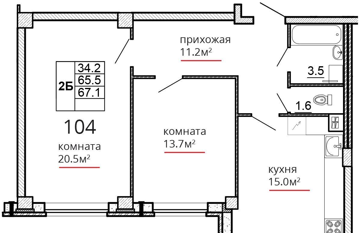квартира г Псков ул Алексея Алехина 14 фото 1