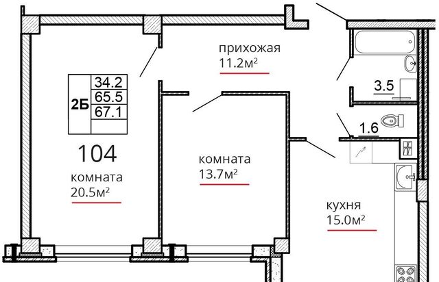 ул Алексея Алехина 14 фото