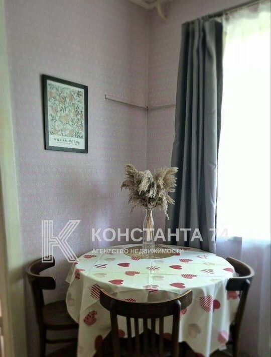квартира г Челябинск р-н Центральный ул Южная 9 фото 4