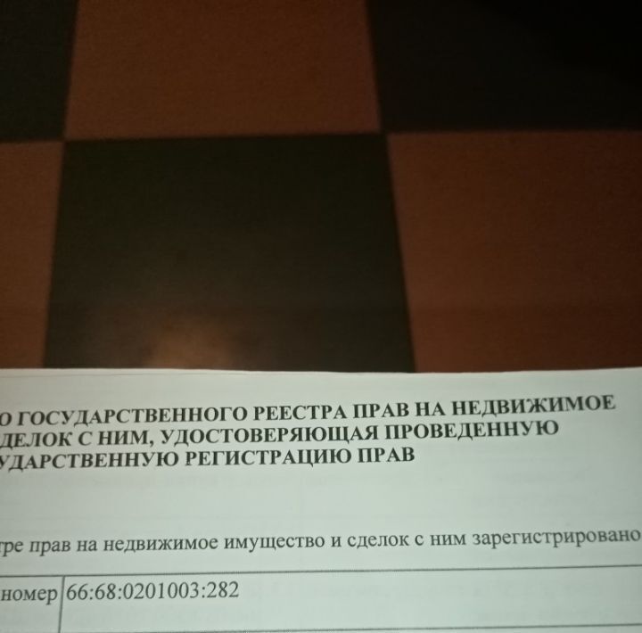 земля г Асбест ул Советская 23 фото 1