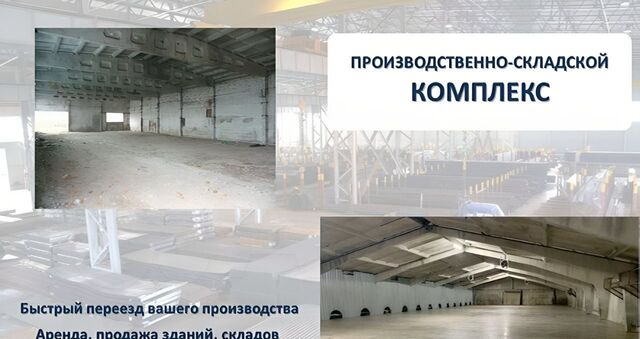 офис Старая Коломна дом 3 фото