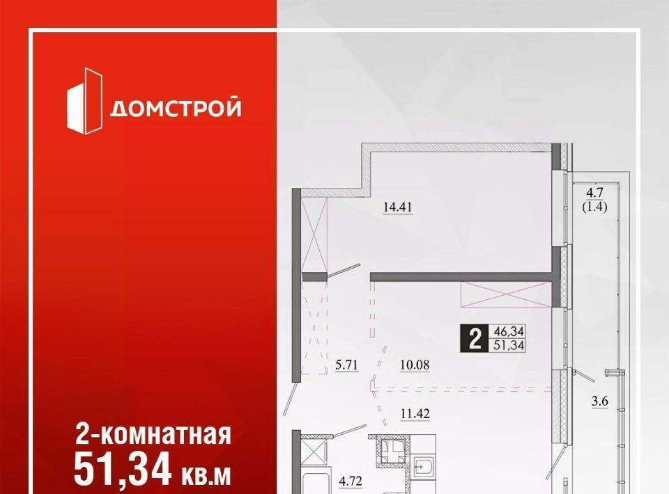 квартира г Иркутск р-н Ленинский Ново-Ленино Территория 1-й Ленинский кв-л фото 1