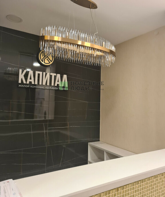 квартира г Ижевск р-н Октябрьский Север ул Карла Маркса 428а фото 4