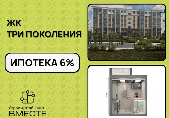б-р Строителей 71 корп. 1 фото