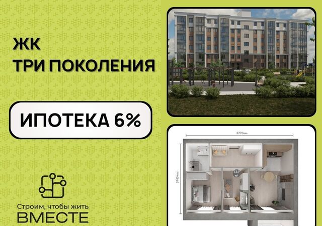 б-р Строителей 71 корп. 1 фото