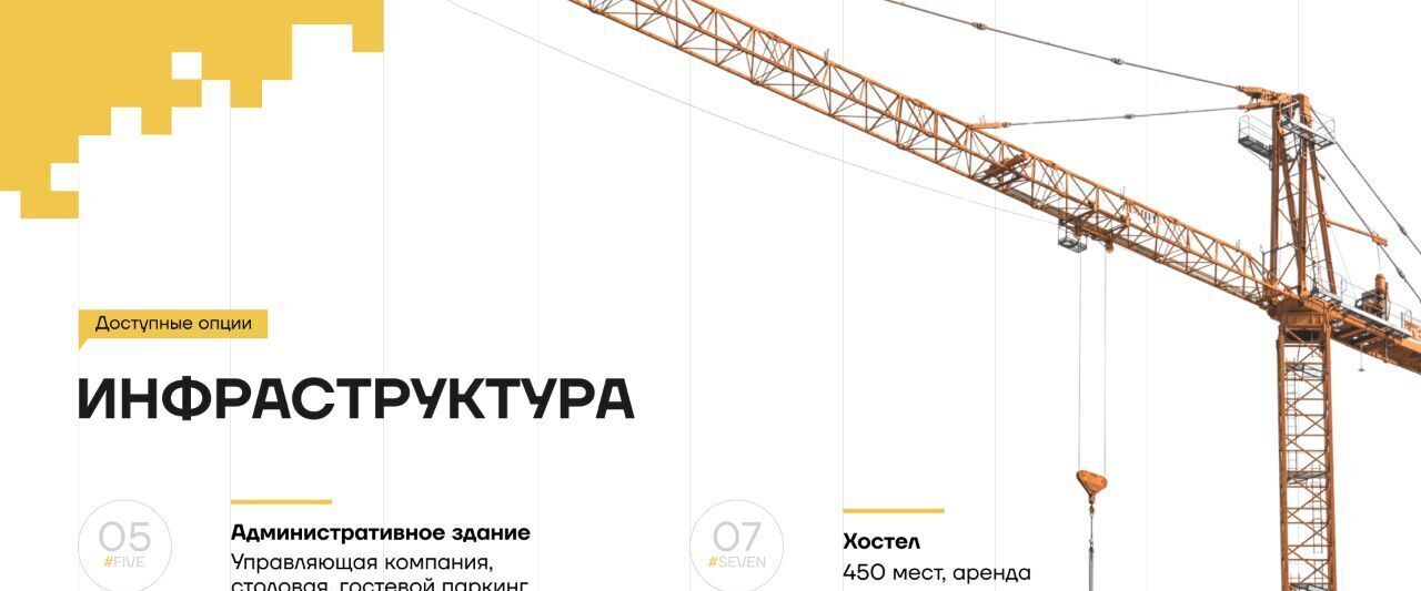 офис городской округ Богородский г Ногинск снт Солнечный 137 фото 27