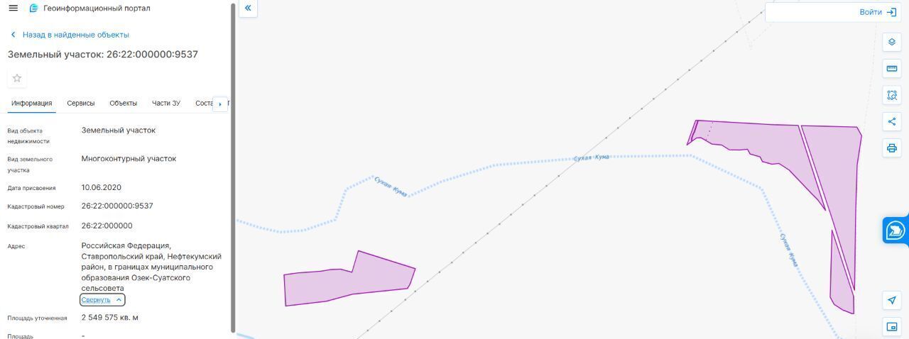 офис р-н Нефтекумский г Нефтекумск Отделение № 2 совхоза Нефтекумский тер фото 1