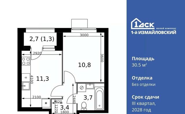 метро Щелковская ЖК «Измайловский» муниципальный округ Гольяново фото