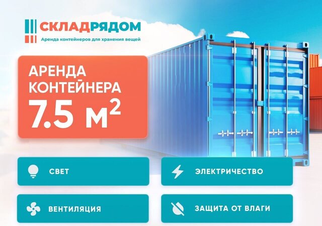 метро Рассказовка дом 19а муниципальный округ Ново-Переделкино фото