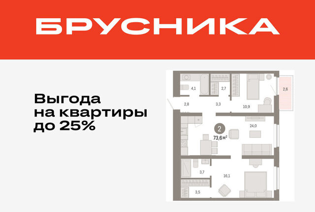 дом 26к/2 ЖК «Зарека» Центральный административный округ фото