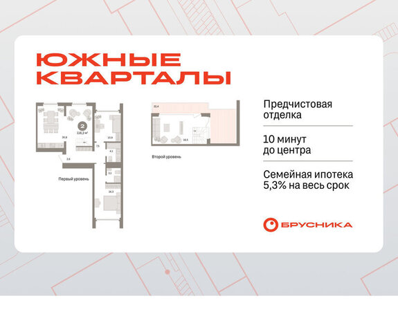 р-н Ленинский Чкаловская ул Советских женщин фото