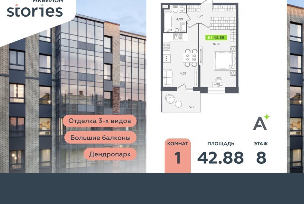 квартира г Кудрово Северное Кудрово ул Солнечная 10к/2 ЖК «Аквилон STORIES» Улица Дыбенко фото 1