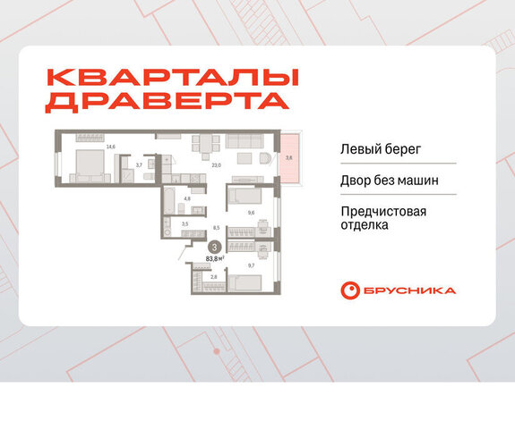 р-н Кировский фото