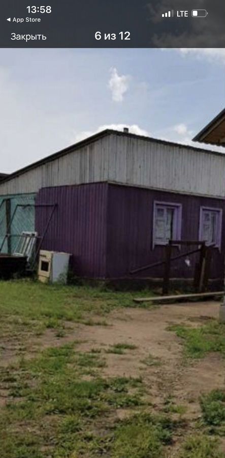 дом г Чита р-н Железнодорожный Полевой мкр-н, 94 фото 8