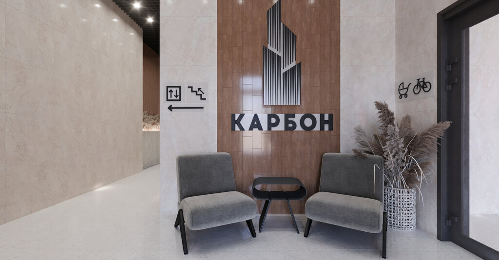 квартира г Симферополь р-н Центральный микрорайон «Город Мира» жилой комплекс Город Мира фото 15