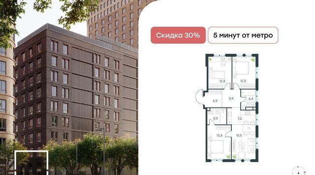 метро Нижегородская Левел Нижегородская жилой комплекс, 4 фото