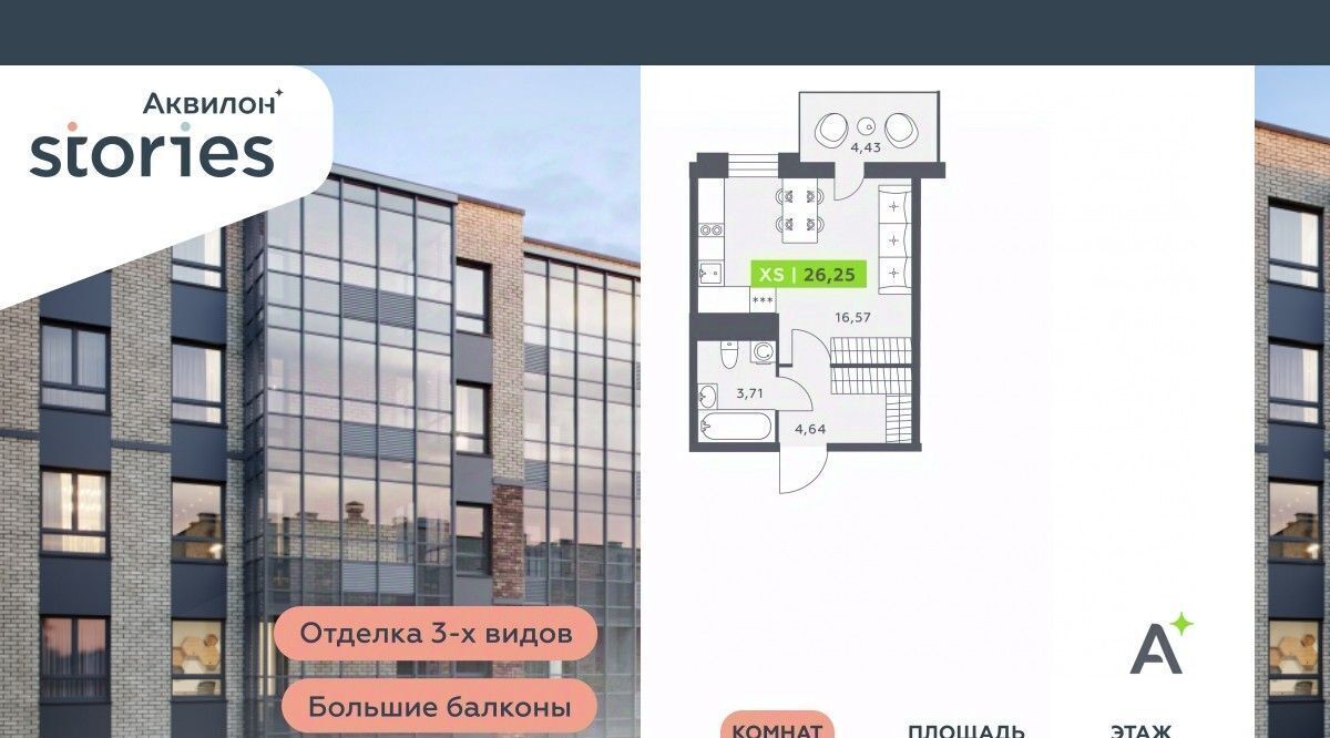 квартира р-н Всеволожский г Кудрово ул Солнечная 4 Проспект Большевиков, Заневское городское поселение фото 1