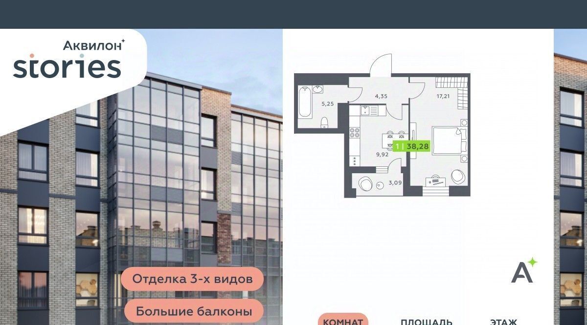 квартира р-н Всеволожский г Кудрово ул Солнечная 4 Ладожская, Заневское городское поселение фото 1