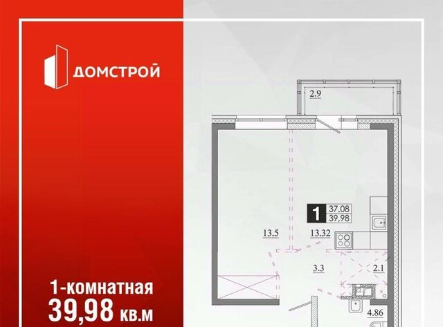 Ново-Ленино Территория 1-й Ленинский кв-л фото