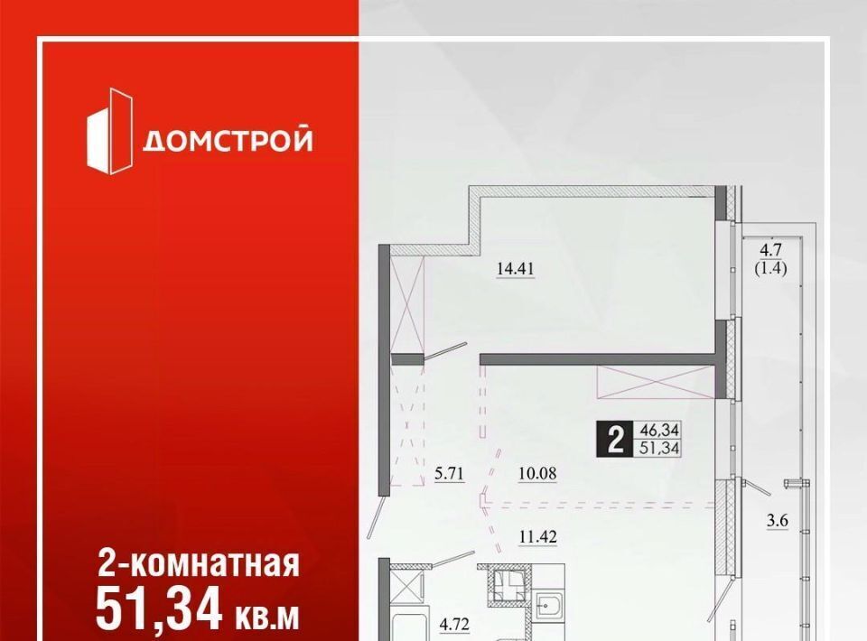 квартира г Иркутск р-н Ленинский Ново-Ленино Территория 1-й Ленинский кв-л фото 1