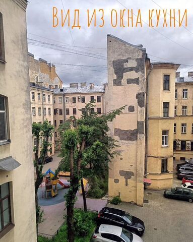 квартира метро Чернышевская ул Чайковского 24 фото