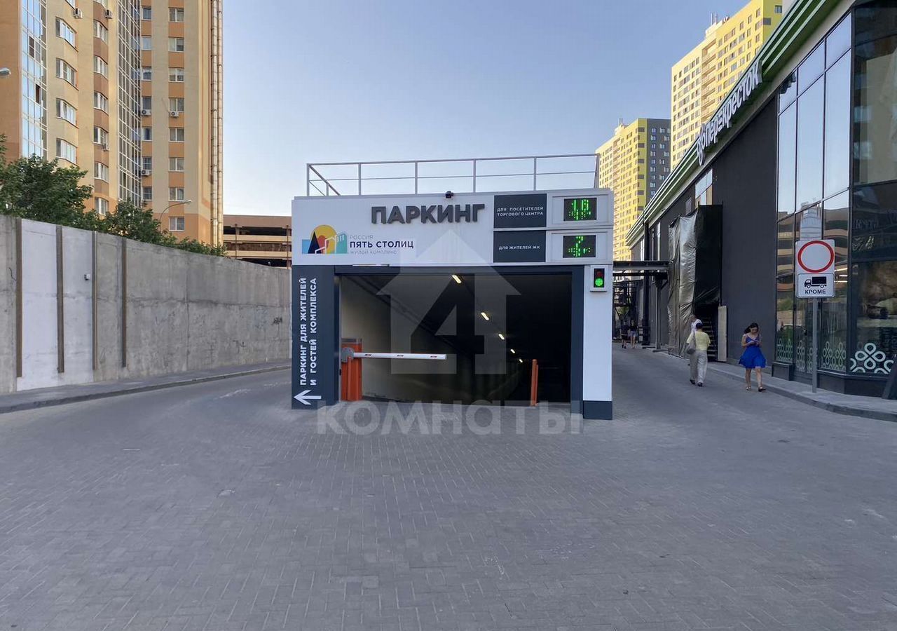 машиноместо г Воронеж р-н Центральный ул Загоровского 1 фото 1