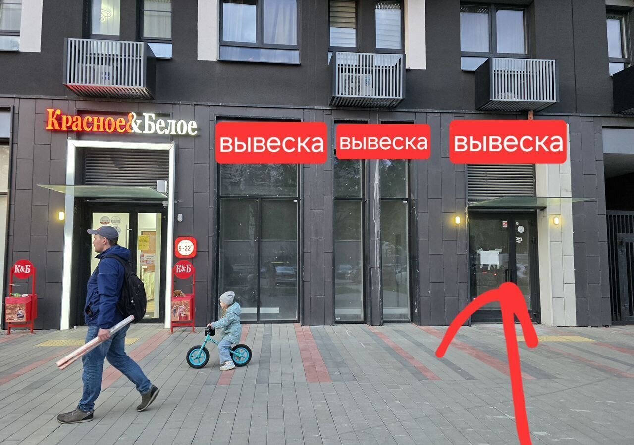 свободного назначения г Мытищи ул Стрельбище Динамо 10 фото 1