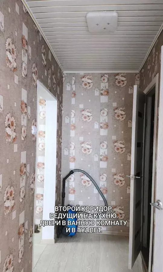 квартира г Пыть-Ях мкр-н 5-й Солнечный, 20, Тюменская обл. фото 2