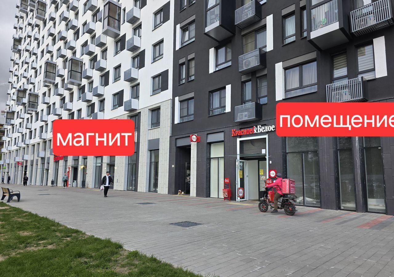 свободного назначения г Мытищи ул Стрельбище Динамо 10 фото 2