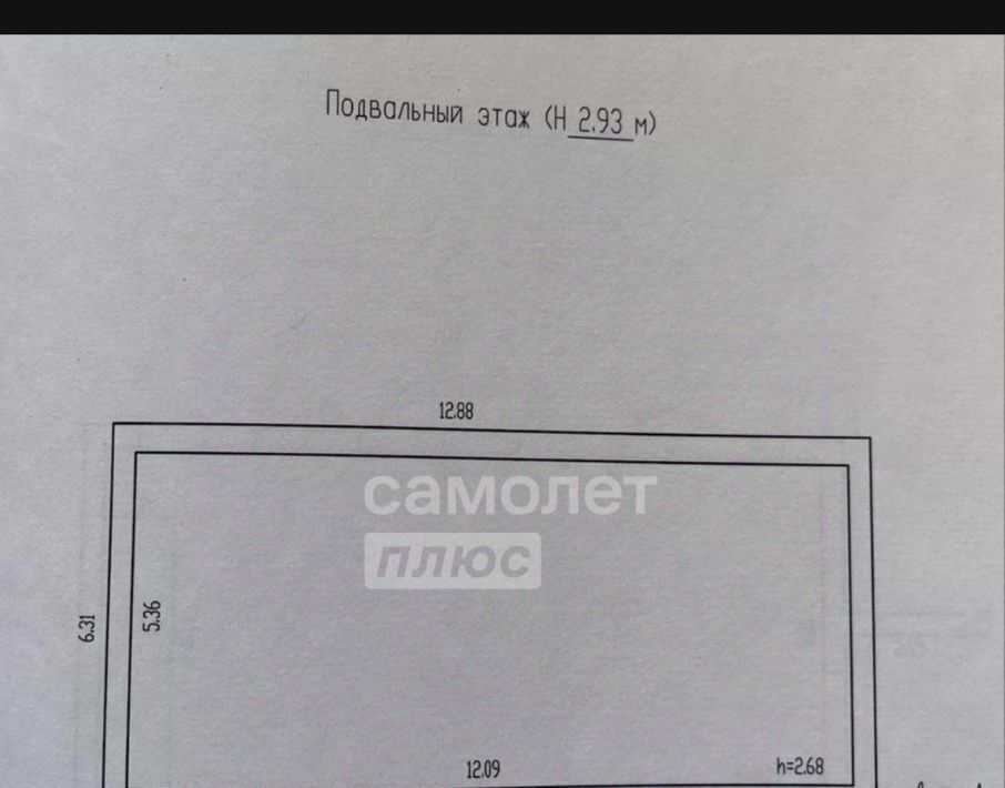 свободного назначения г Брянск р-н Советский ул Брянского Фронта 2г фото 2