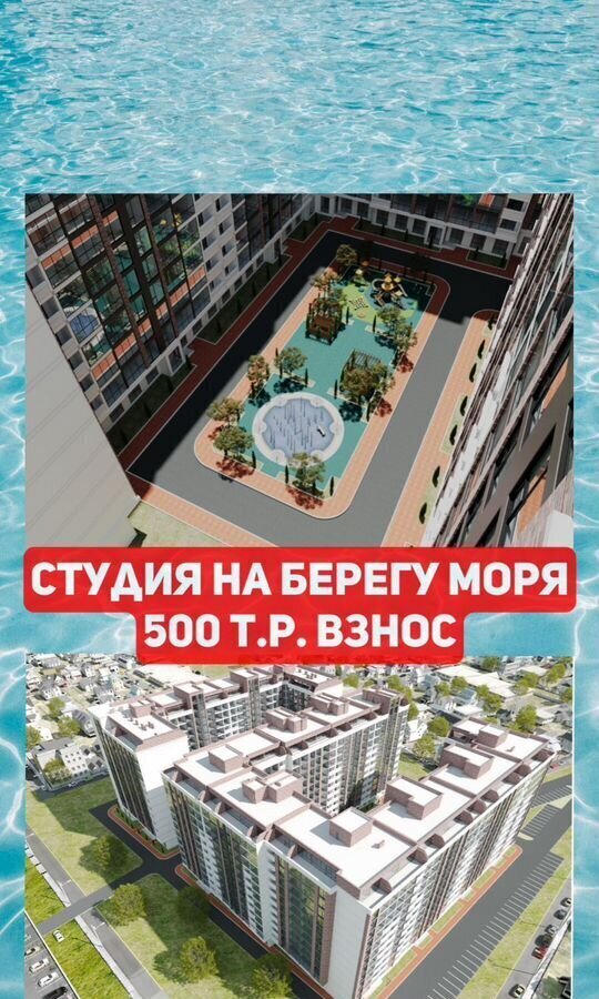 квартира г Избербаш ул Им Р.Зорге 43 фото 1