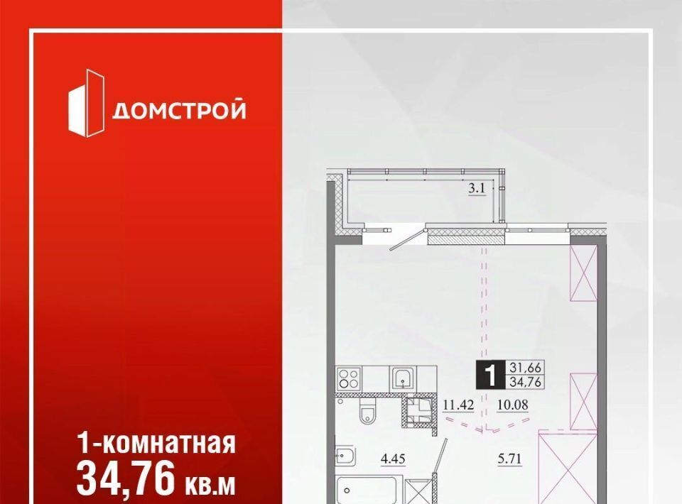 квартира г Иркутск р-н Ленинский Ново-Ленино Территория 1-й Ленинский кв-л фото 1