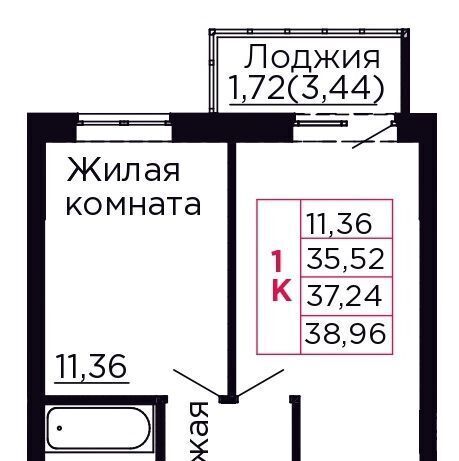 квартира р-н Аксайский г Аксай Жилой комплекс Вишневый сад фото 1