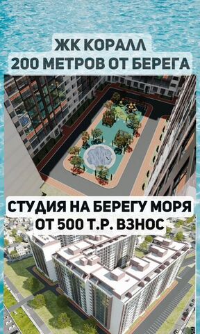 ул Им Р.Зорге 43 фото