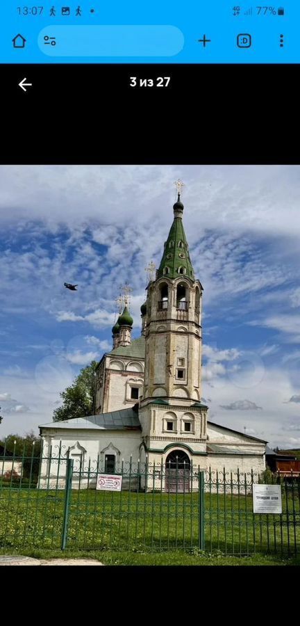 дом г Серпухов ул Нижняя Серпейка 9 75 км, Симферопольское шоссе фото 3