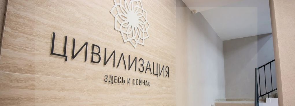 квартира г Новосибирск р-н Калининский Заельцовская ул Василия Клевцова 3 фото 9