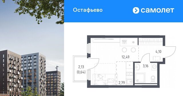 метро Щербинка № 35 кв-л фото