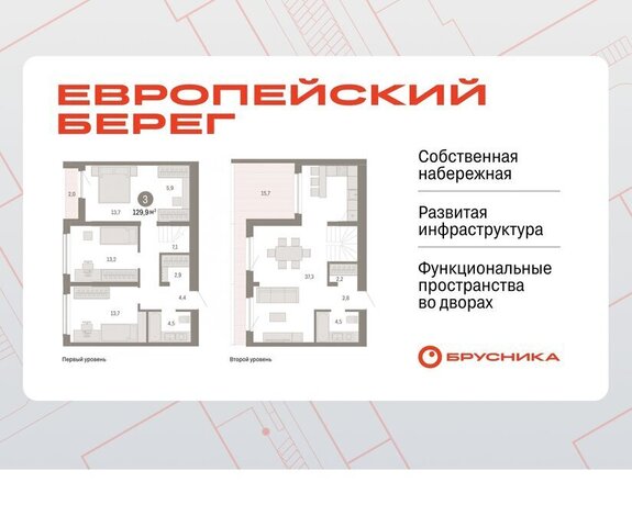р-н Октябрьский Речной вокзал ул Большевистская с 49 фото